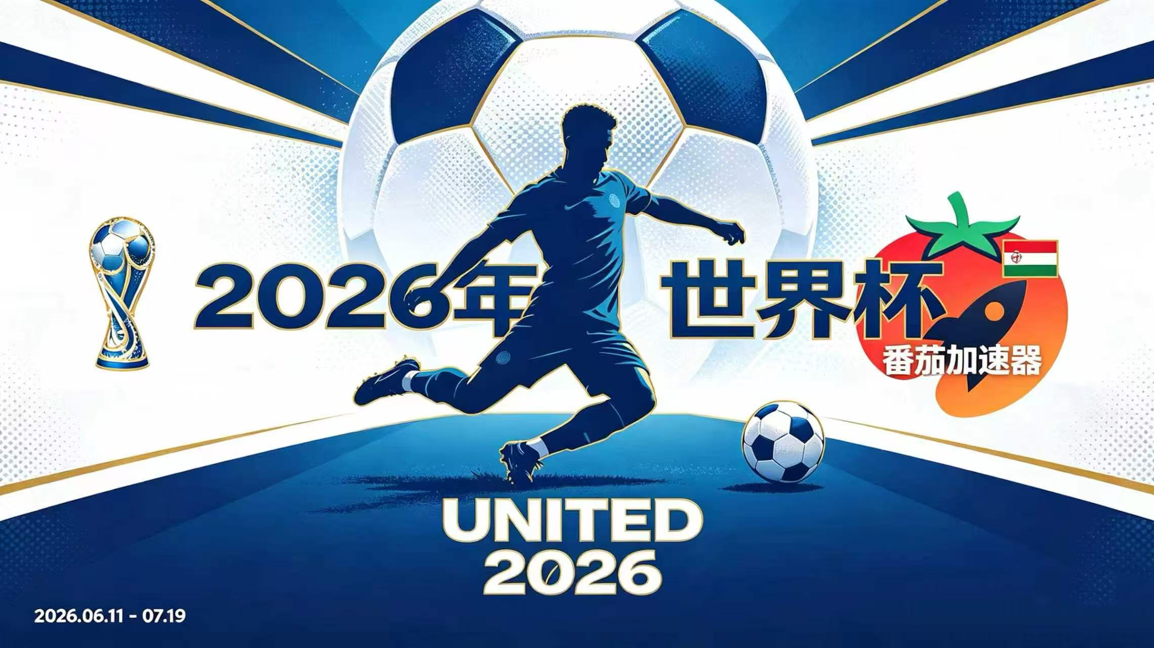 在越南看央视频世界杯无法播放教程