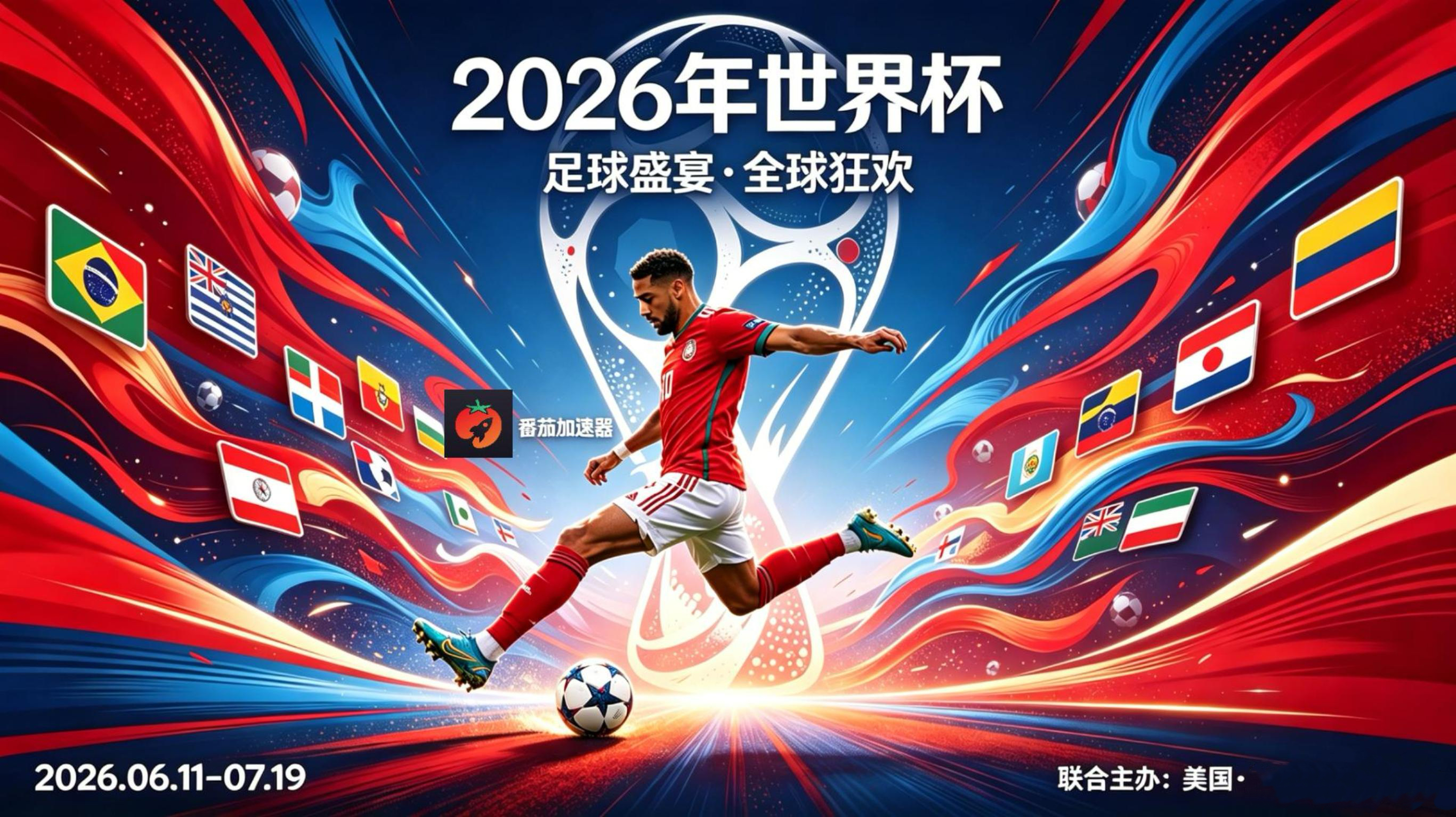 在新加坡看央视频世界杯直播当前地区不可播放教程