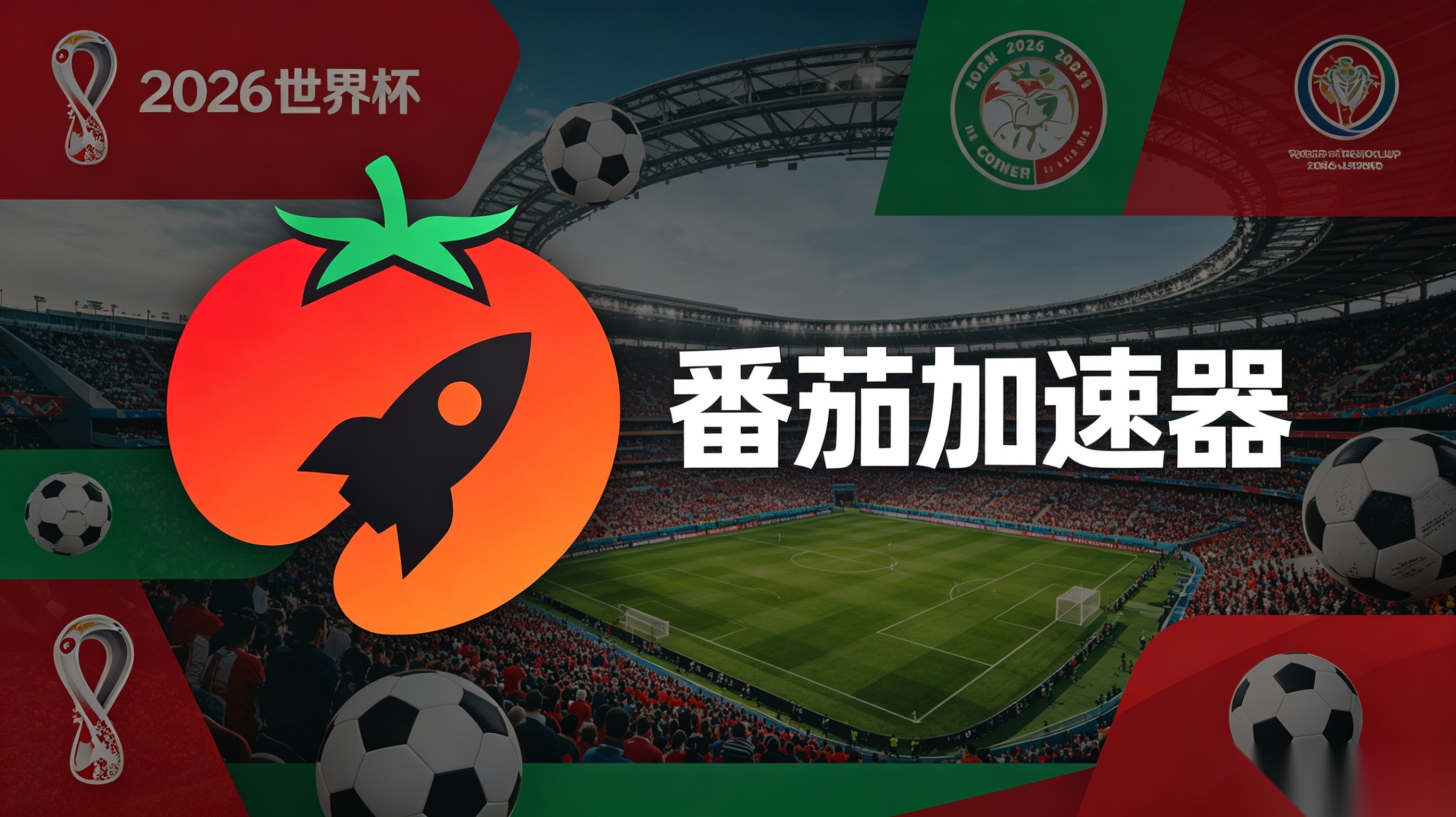 在澳大利亚看央视频世界杯海外无法观看教程