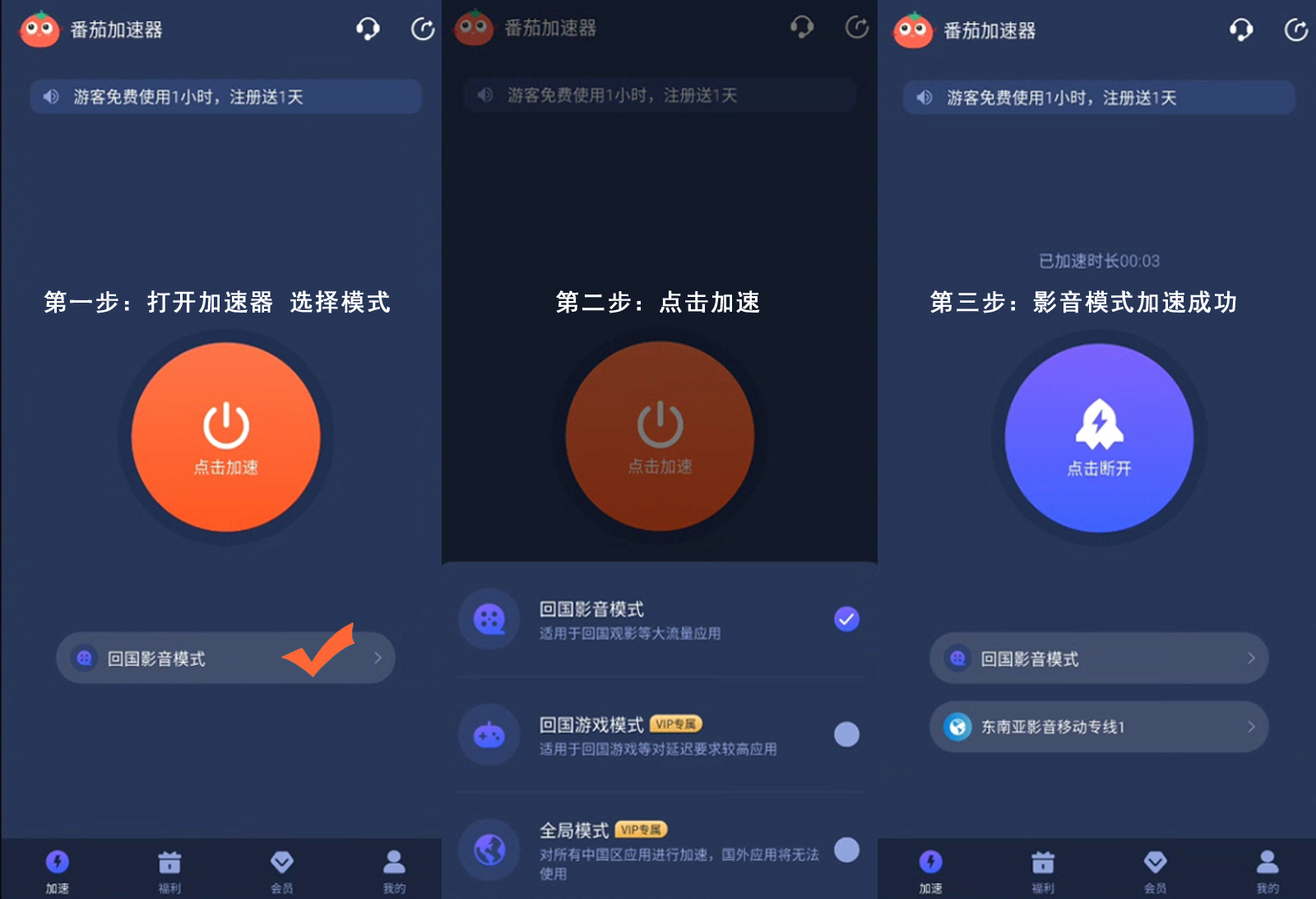 2024欧洲杯CCTV5直播资源教程