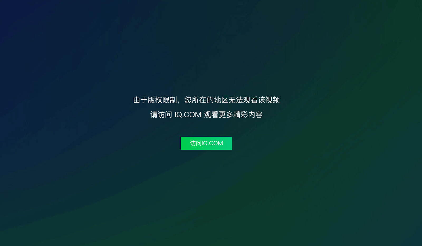 怎么在法国看CCTV教程