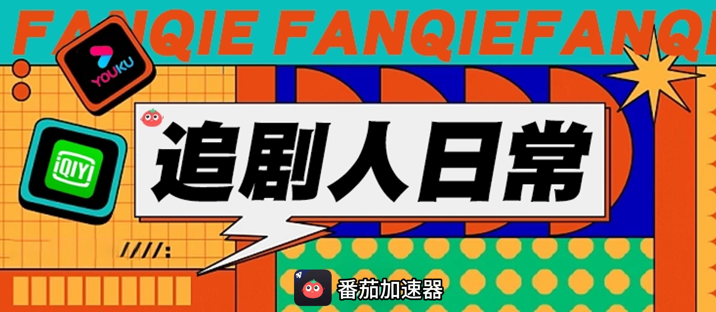 在国外怎样收看CCTV教程