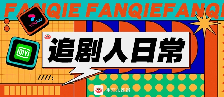 cctv视频国外看不了怎么解决教程