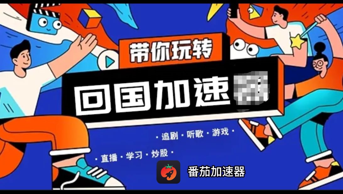 海外看CCTV5的app教程