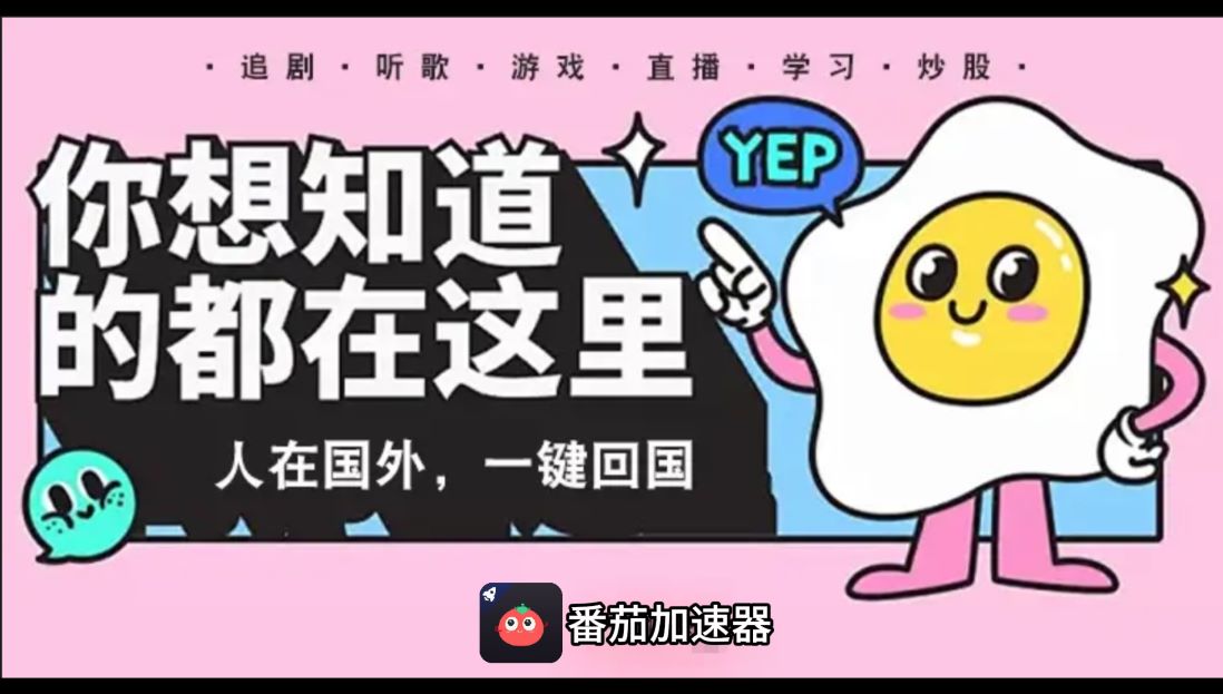 2024欧洲杯CCTV5直播资源教程