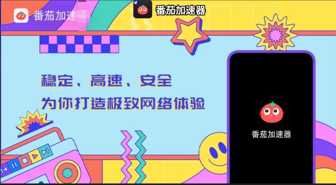 如何在马来西亚看CCTV5教程