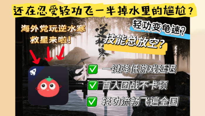 cctv视频vip海外可以看吗教程